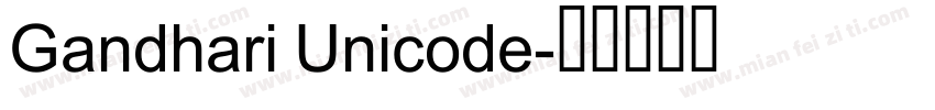 Gandhari Unicode字体转换